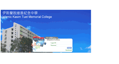 Desktop Screenshot of learn.iktmc.edu.hk